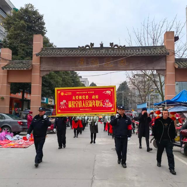 民俗闹春|友爱镇举办2022年春节民俗游演活动