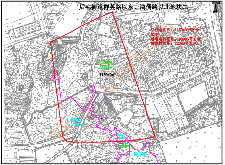 项目名称: 后宅街道群英路以东,鸿儒路以北地块二