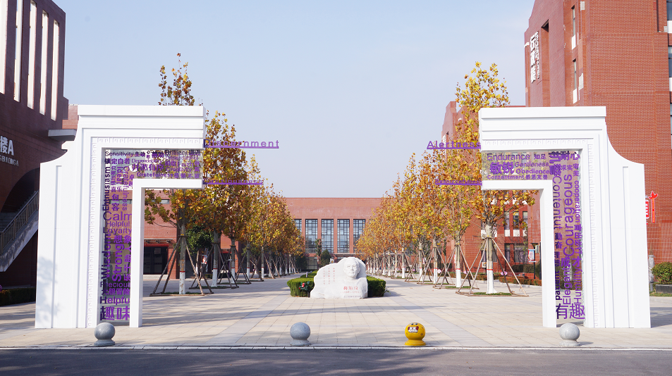 面向西安城六区招生305人!清华附中秦汉学校2022年中考招生十问十答