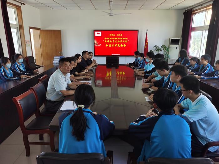 和县三中举行中国福利基金会"沐党恩助成长 困境尖子生助学计划"助学