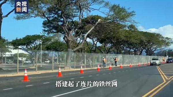 夏威夷毛伊島重災區警戒升級 開始搭建鐵絲網