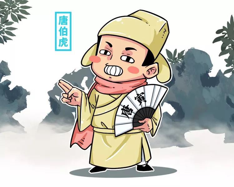 大家都知道周星驰演的那个风流才子唐伯虎,不知道真实的唐伯虎长什么