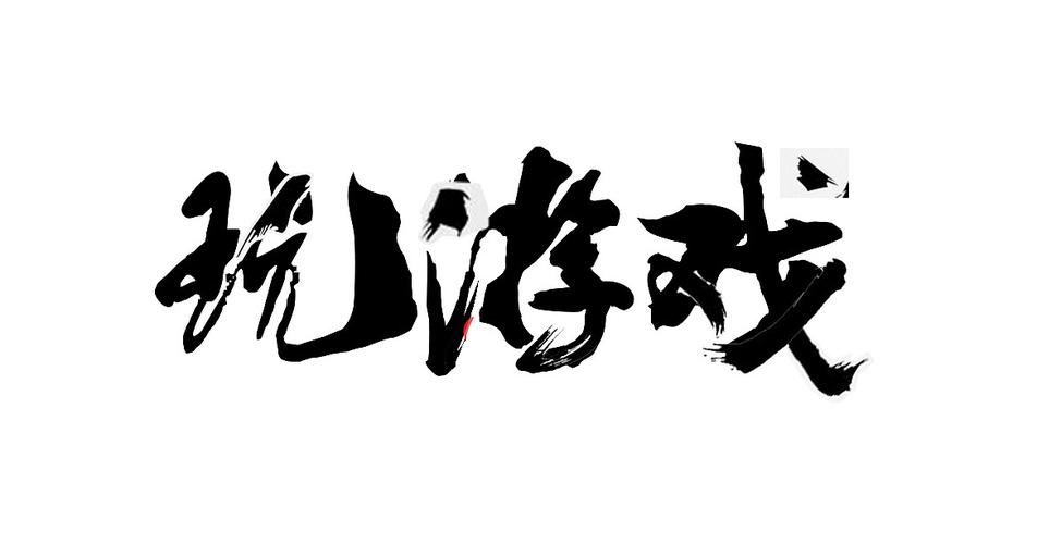 玩游戏不再是父母眼中的网瘾了,游戏也加入了亚运会正式比赛项目