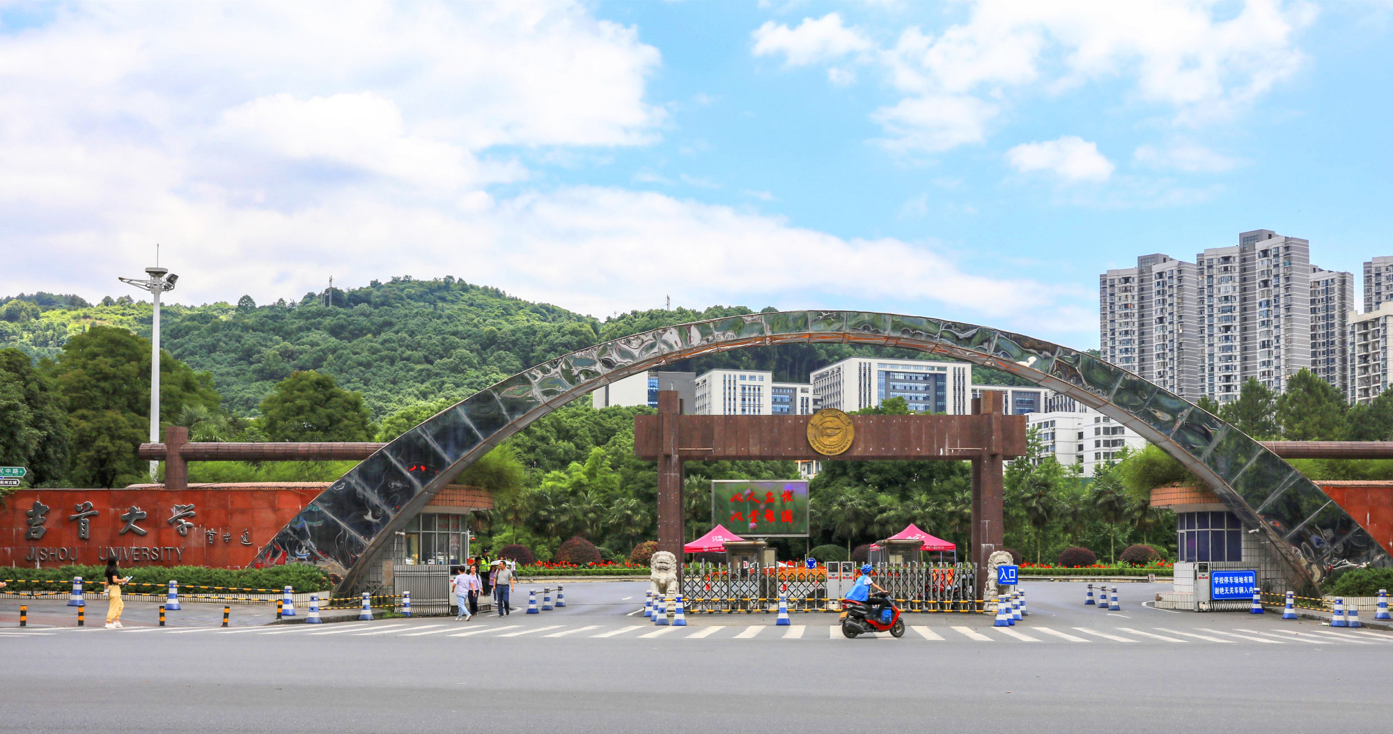 吉首大学是什么层次的大学?是一本吗?毕业生去向如何?