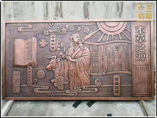 铜墙铁壁雕塑的资料图片