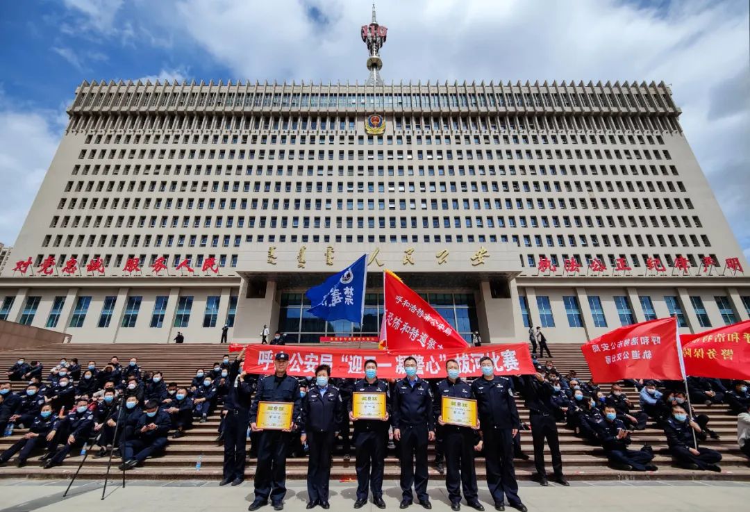 内蒙古公安厅大楼图片