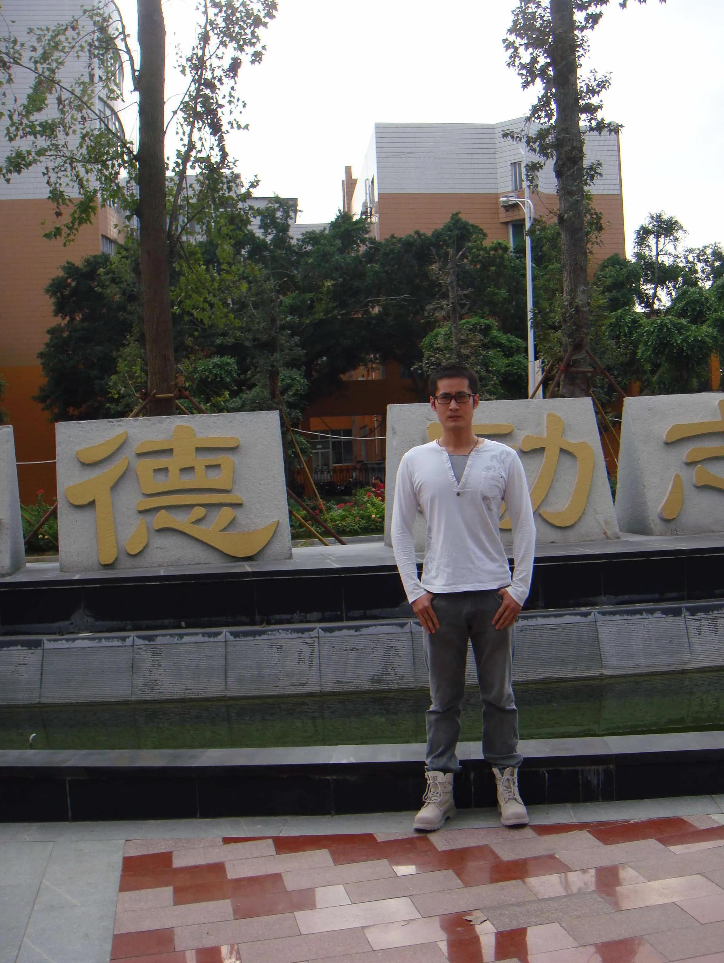 2016年,我带着硕士学历参加了学校的双选会