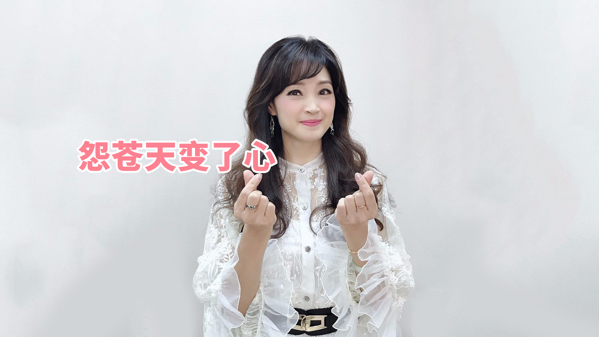 怨苍天变了心|方季惟|揉揉酱自制小提琴谱|五线谱|乐谱