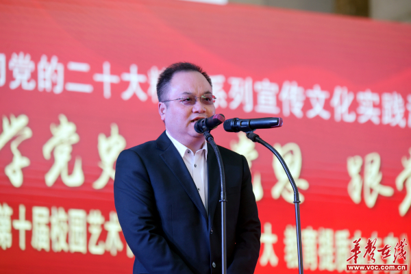 津市市德雅中学举办第十届校园文化艺术节主题文艺晚会