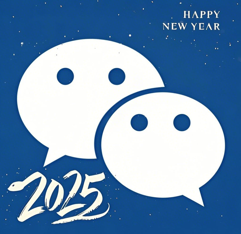 安卓与苹果手机自定义微信图标的详细方法