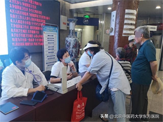 北京中医药大学东方医院黄牛号贩子挂号代挂号的简单介绍