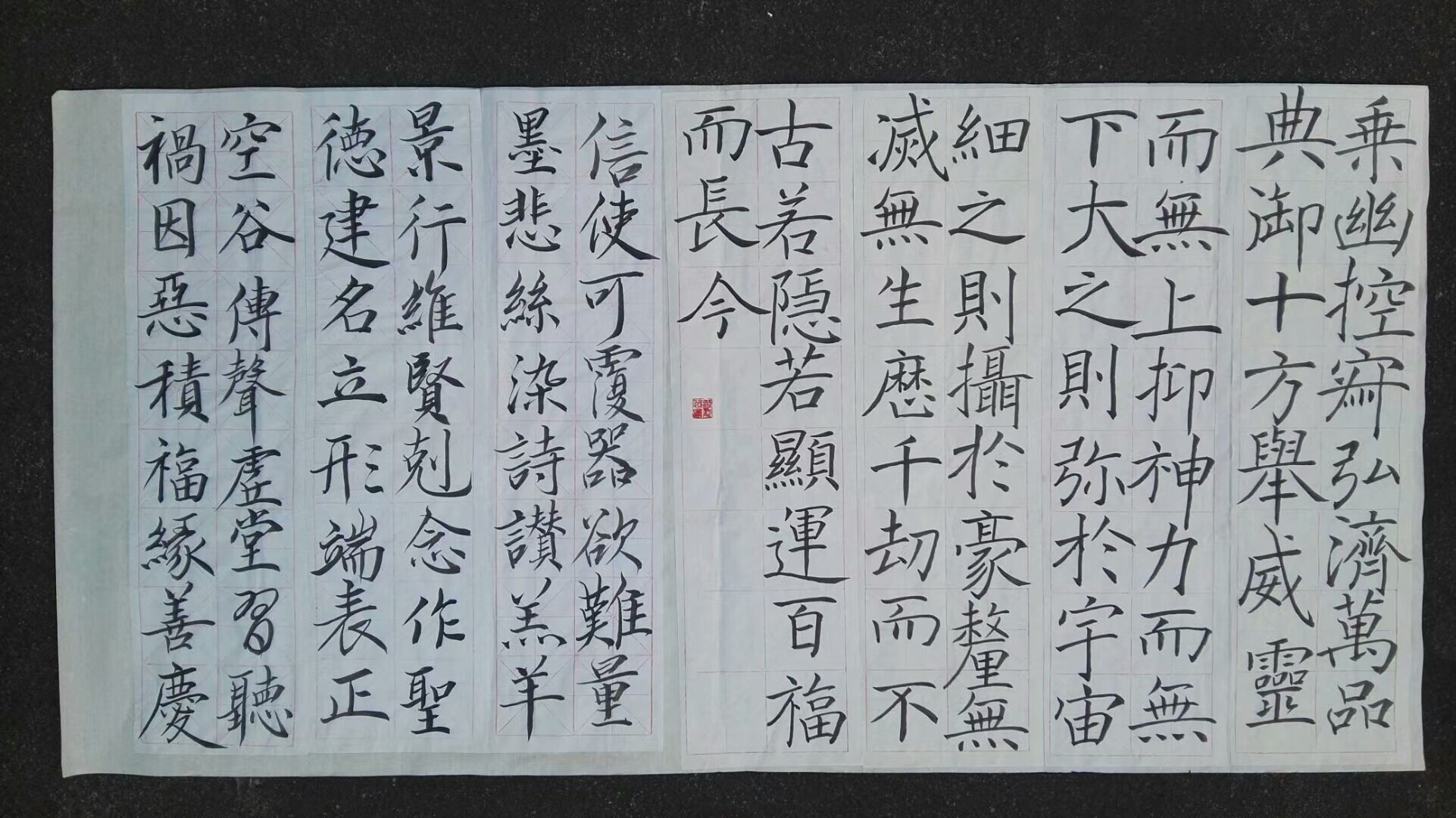 超越王羲之,楷書隸書作品,顏體 褚體 瘦金體 魏碑 柳體