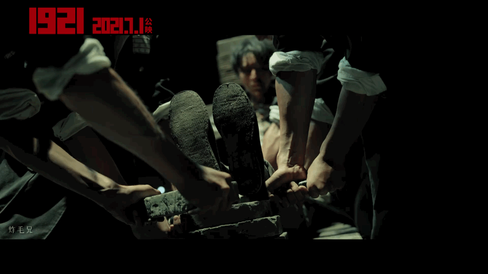 电影《1921》发布终极预告及海报 王俊凯(邓恩铭)受刑戏份释出