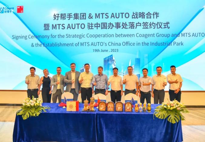 三水产业布局迈向国际化!俄罗斯mts auto团队到三水考察交流