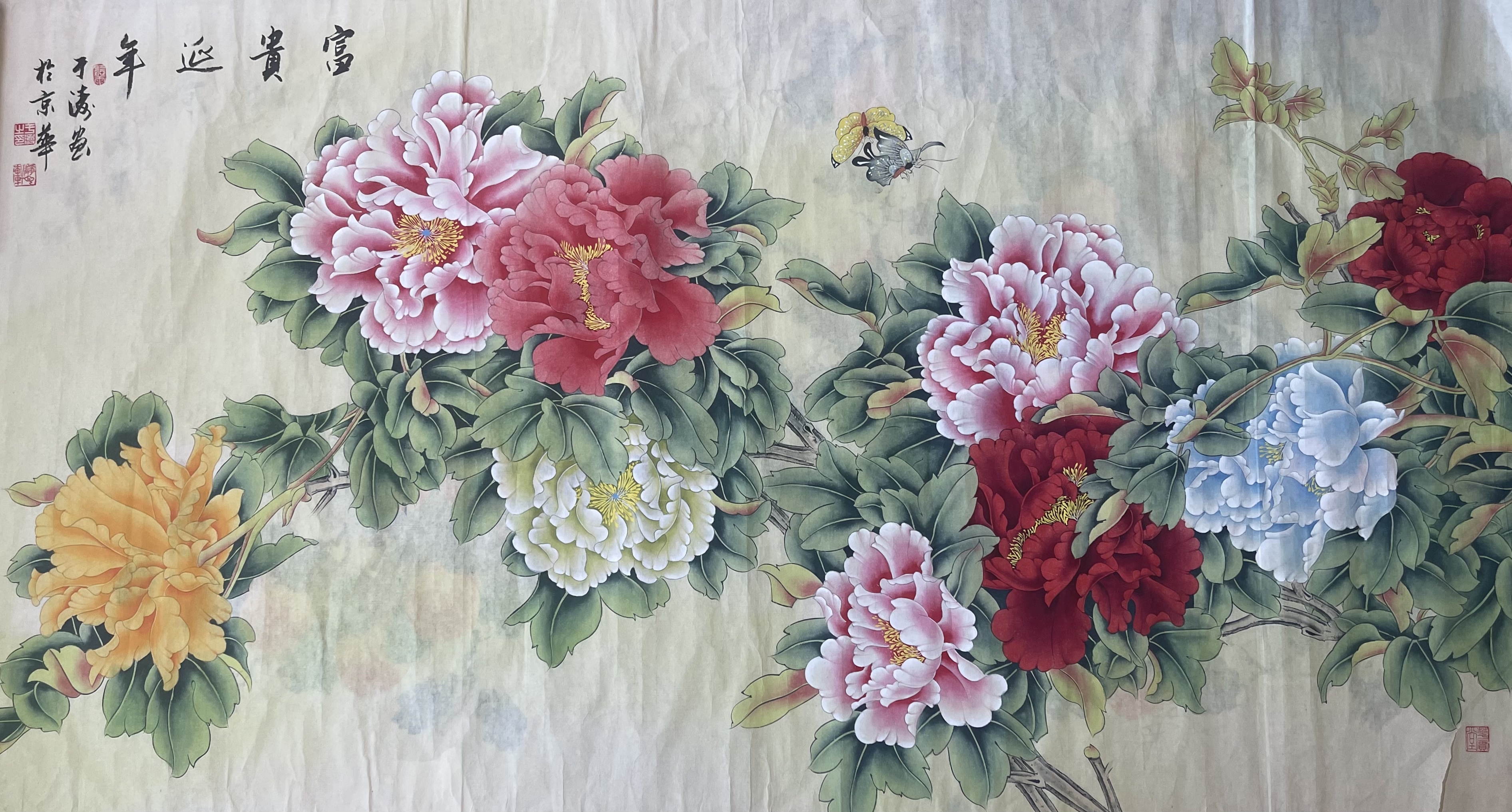 于涛 画家