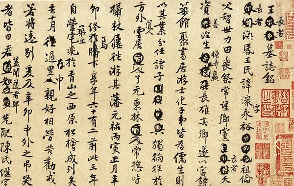 雅昌专稿|宋画第一李公麟《五马图》再现