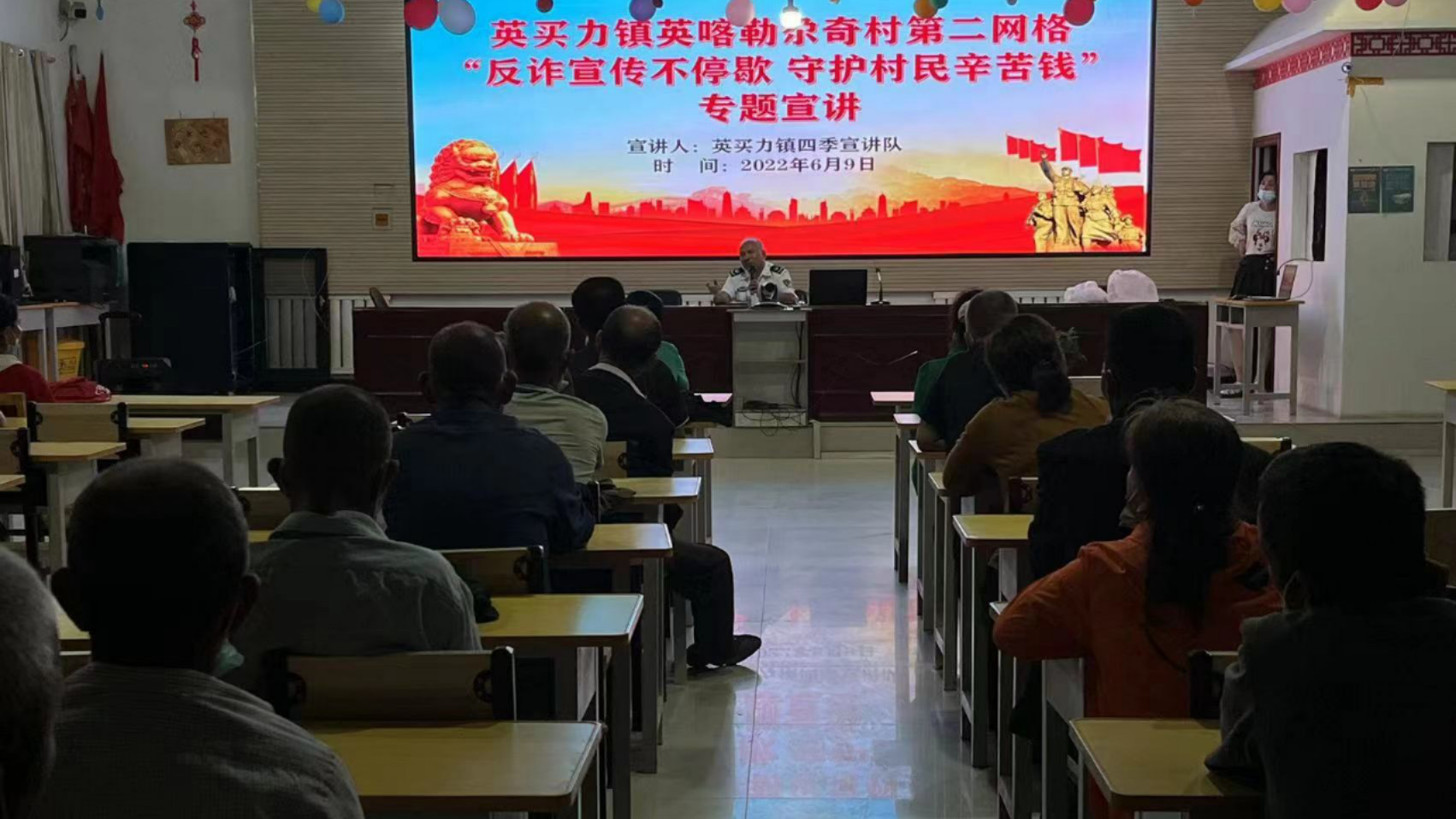 宣讲进行时丨英买力镇开展"党的惠民政策"专题宣讲