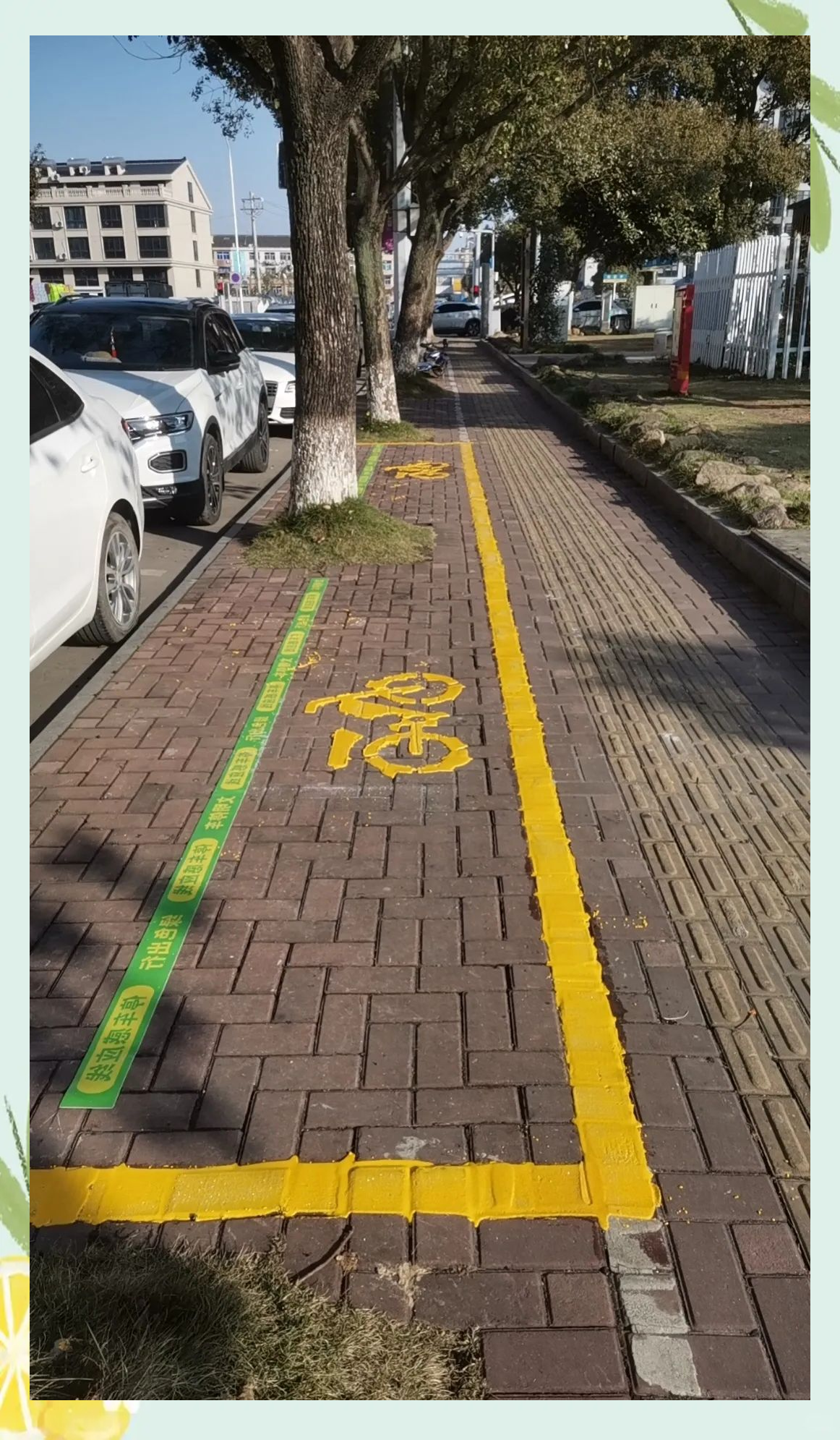 公共电单车在温岭横峰街道增设站点,绿色出行更便捷!