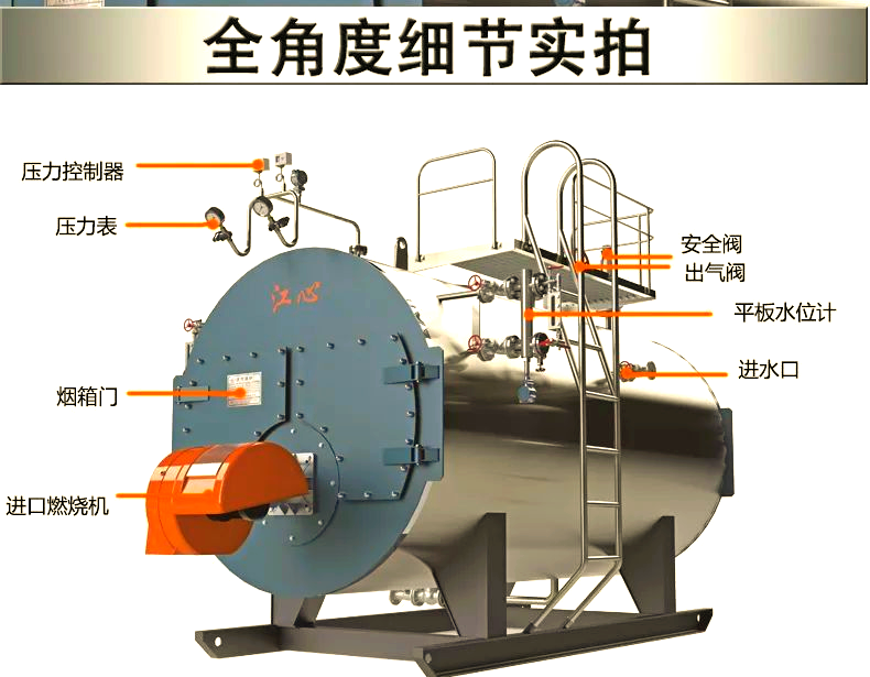 蒸汽锅炉,环保洁净,经济高效,助力企业