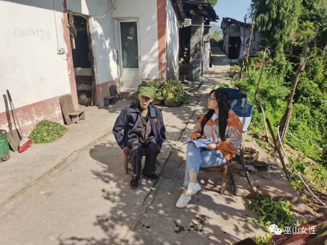 巾帼奋进新征程|重庆巫山姐妹基层工作风采(二十四)