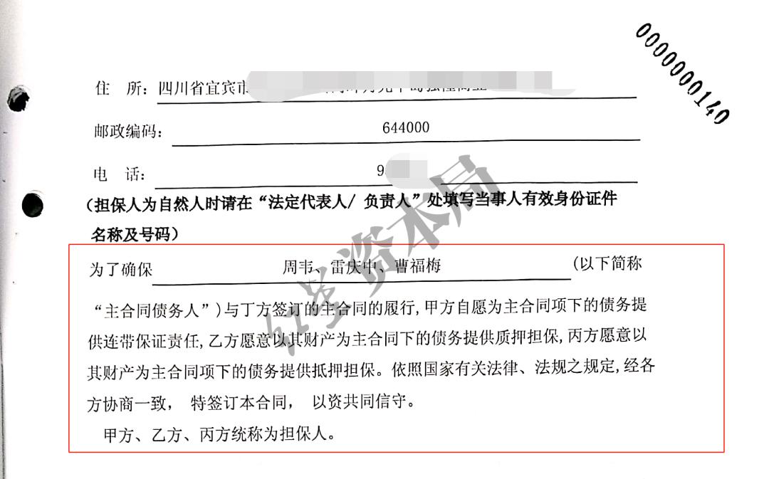 民生保险保单贷款能贷多少(民生保险保单贷款能贷多少钱)