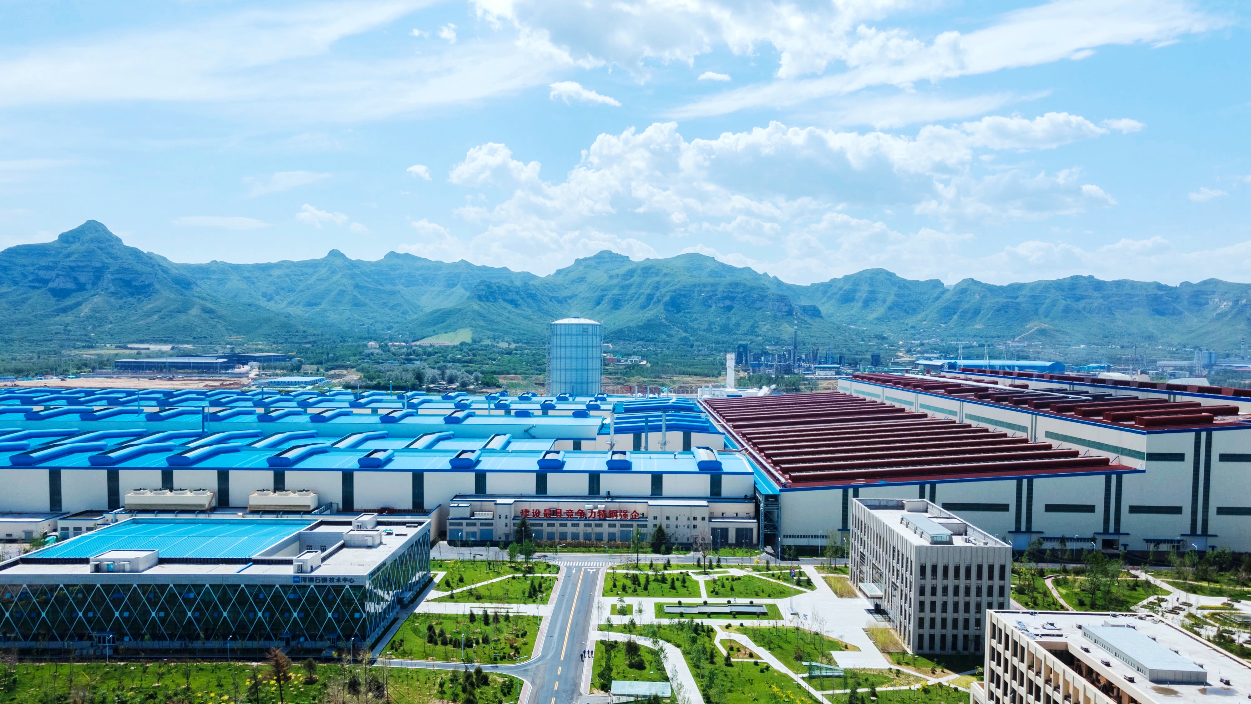 河钢集团:探索创新路径 激发活力潜能