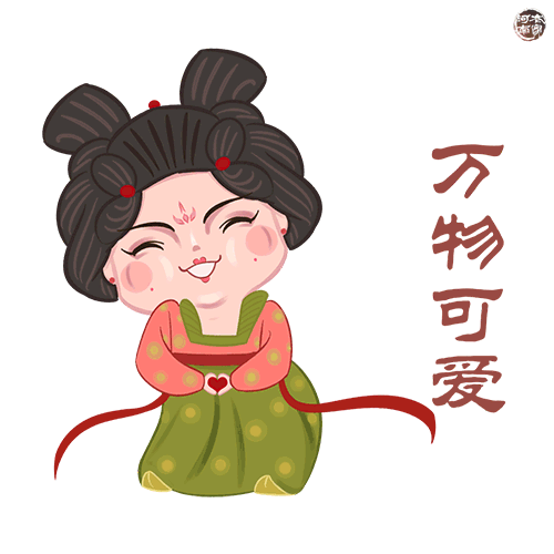 《唐宫夜宴》的表情包"唐墩儿"来啦,超好玩儿