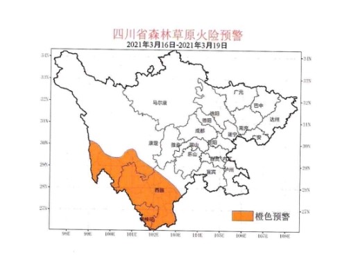 16日至19日三個市州森林草原火險為橙色預警