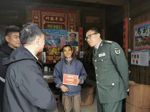 黄山军分区领导赴定点帮扶村开展新春慰问活动