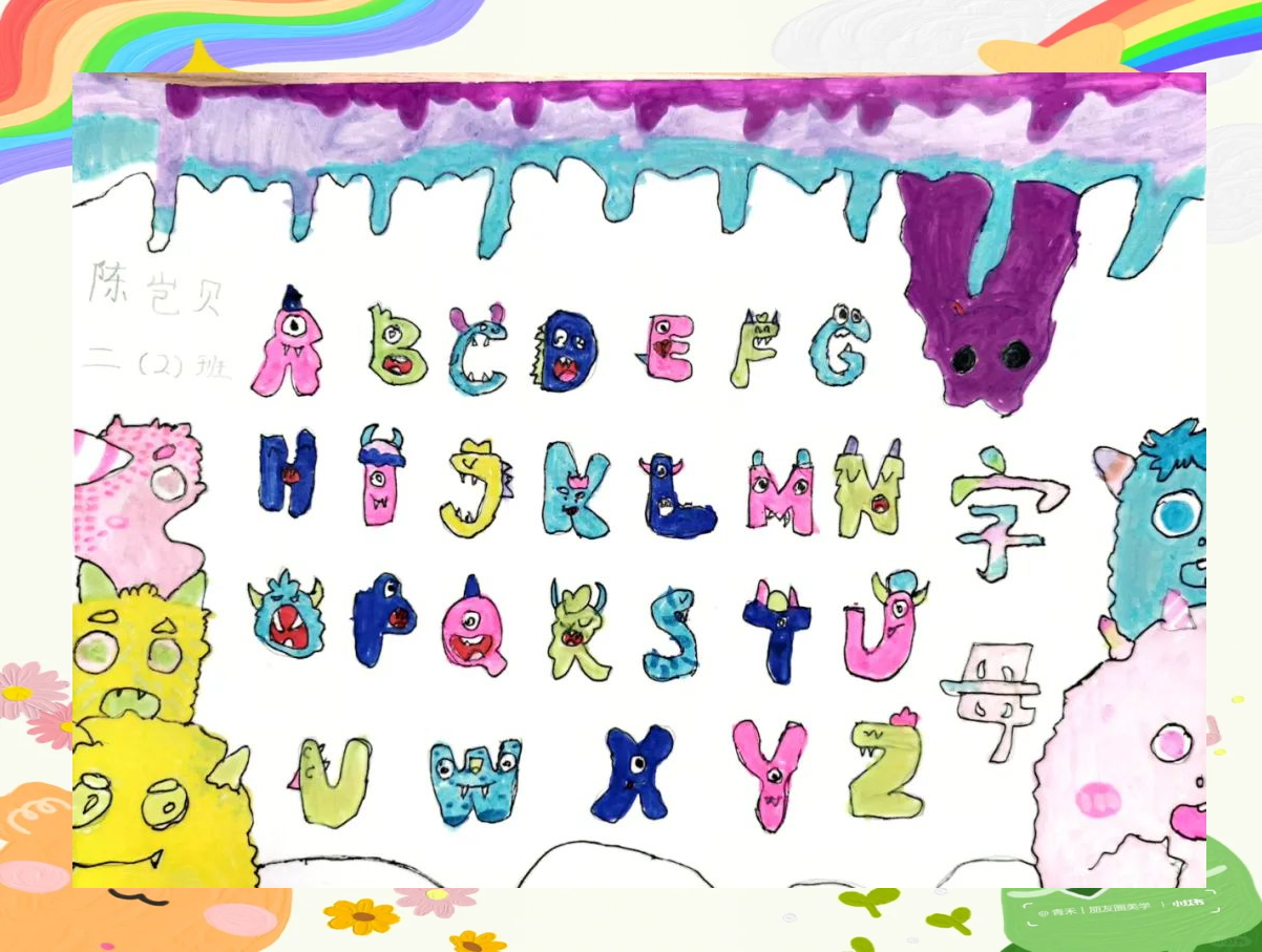 力与绘画才能,依据个人理解,为心爱的英文字母绘制出富有童趣的图画