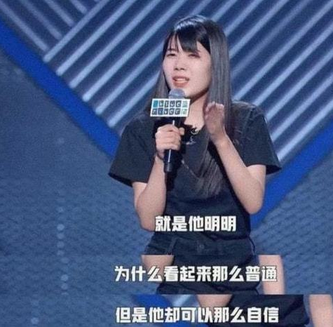 杨笠合作品牌又翻车,网友针对的不是普信男言论,而是女拳生意