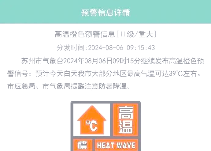 汽车自燃高温天气车辆自燃风险需警惕