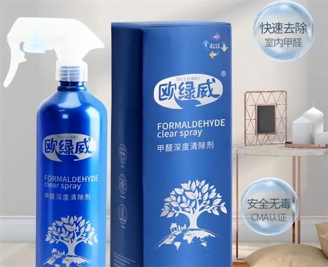 怎么样尽快清除新车异味呢(怎么样尽快清除新车异味呢视频)