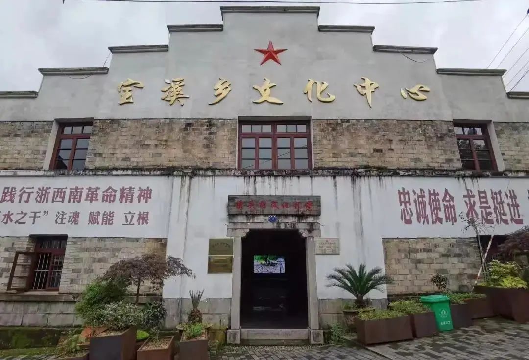 国庆假期,快来龙泉市宝溪乡"村"游啦