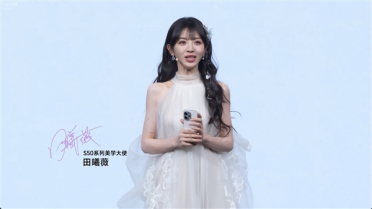 田曦薇惊喜亮相vivo S50发布会：一袭白裙美翻了