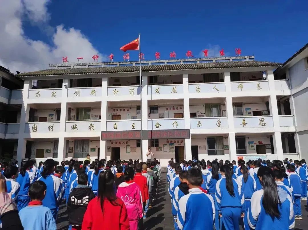 腾冲市滇滩镇水城完小多举措推进校园诚信教育活动