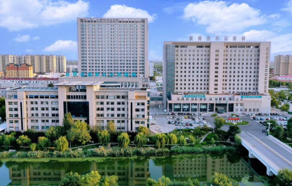 璀璨双甲子,盛世拓新篇!滨州市中心医院迎来建院120周年