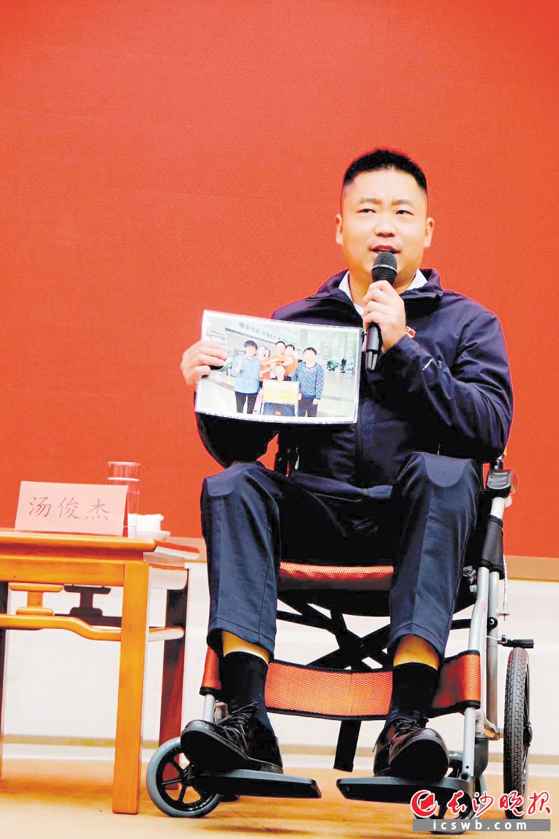 长沙85后残疾人党员汤俊杰亮相中宣部中外记者见面会