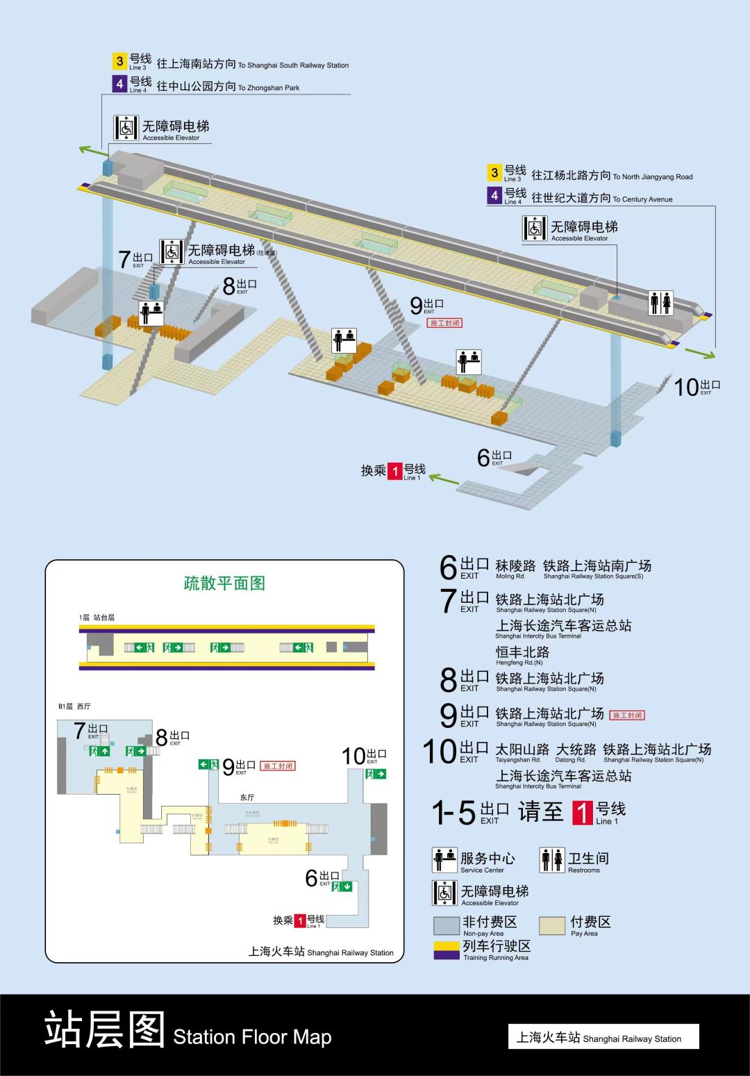 南山地铁站出口分布图图片