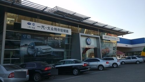 大众4s店电话号码多少