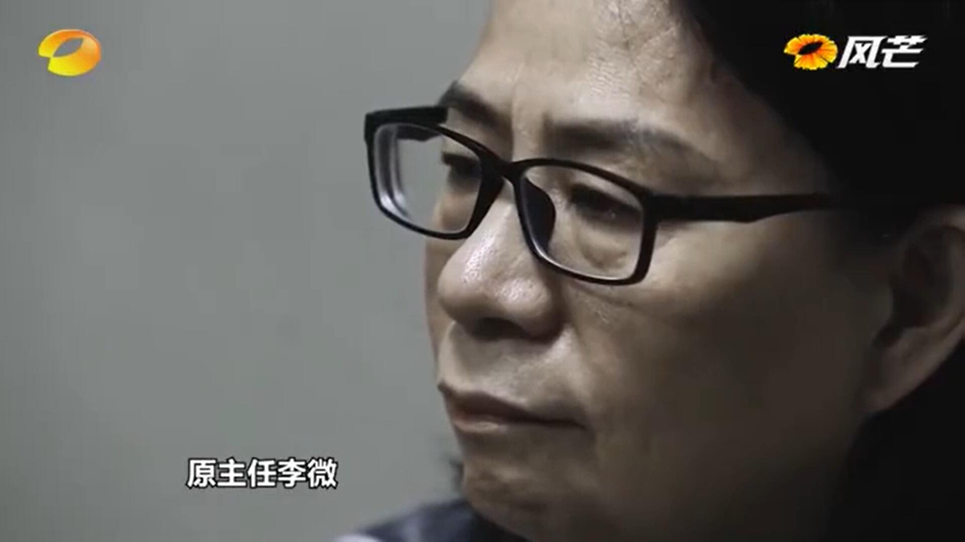 曾梦想住大别墅,湖南女法官"一姐"李微现在宁可做叫花子