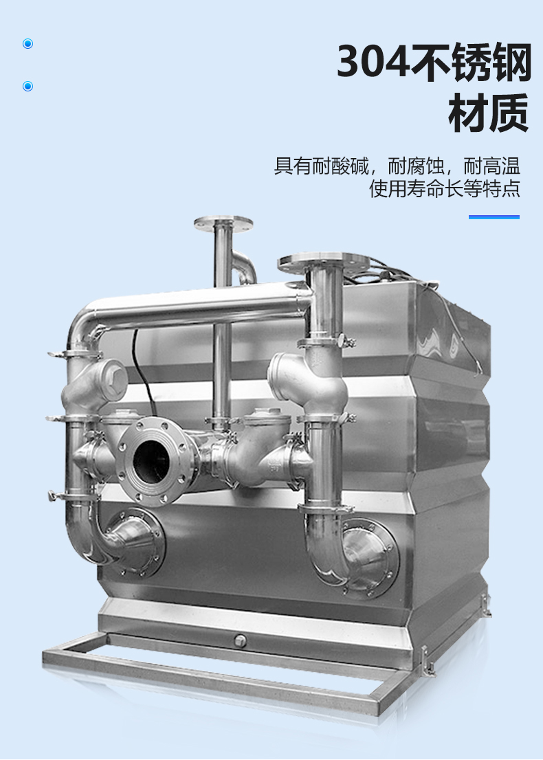 不锈钢污水提升设备,别墅家用地下室酒店餐馆油水分离器装置