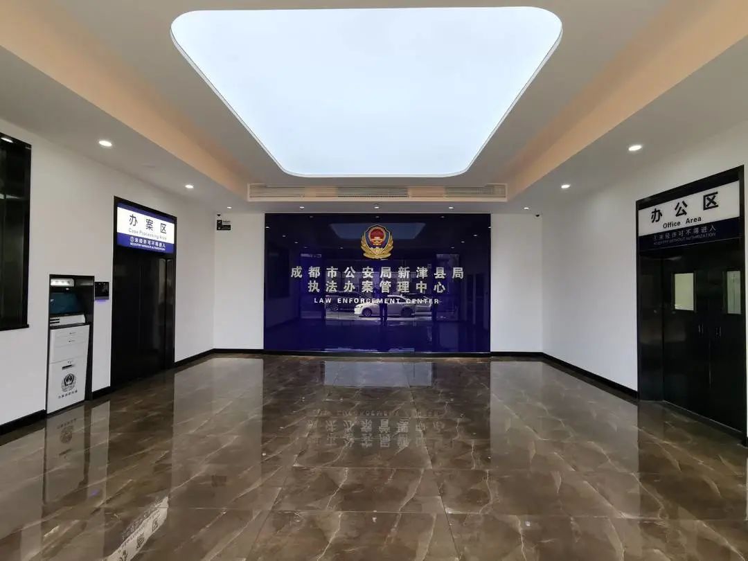 成都有个"一站式"执法办案中心 无死角监控掌控嫌疑人动向