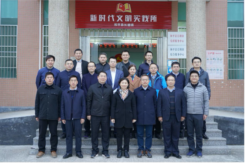 市发展改革委党组书记,主任郭子平同志率队赴河源市和平县长塘镇调研