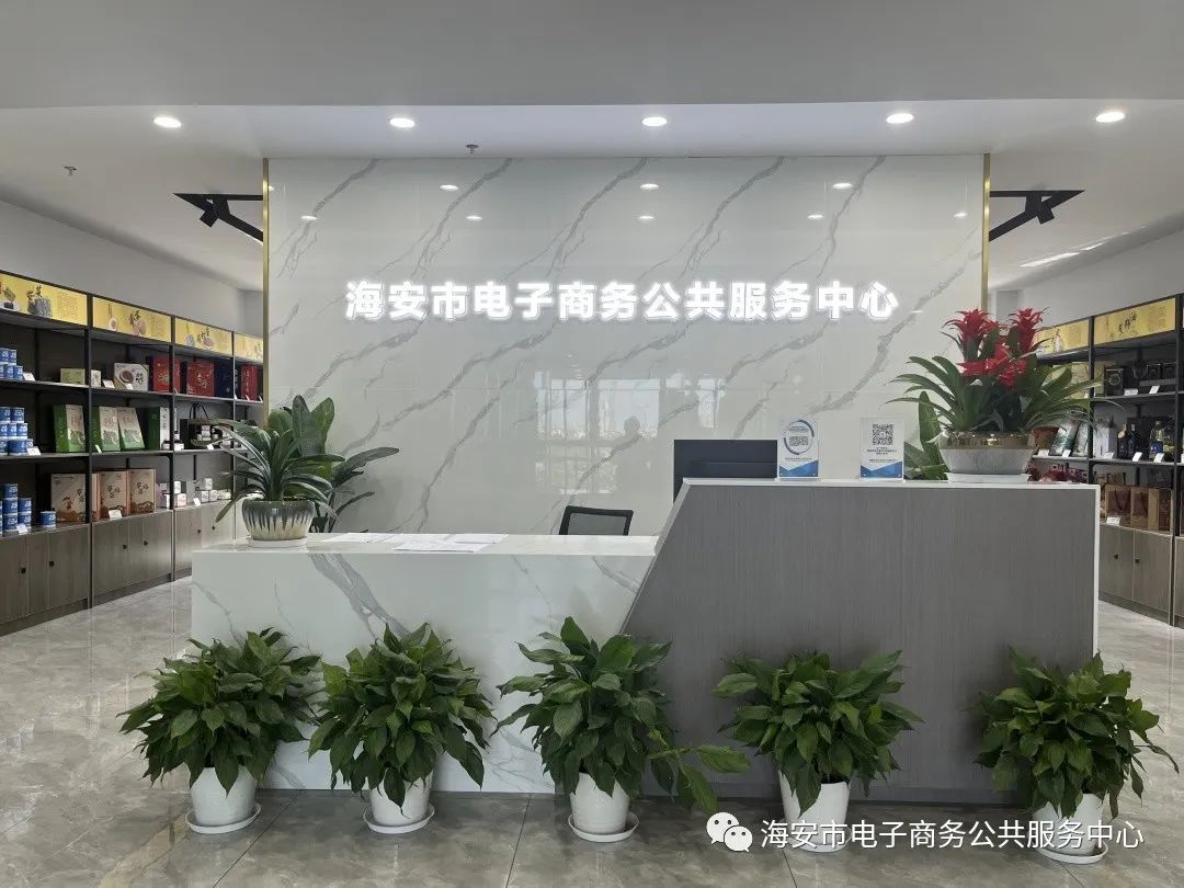 海安市网站公告优化怎么样 baijiahao.baidu.com