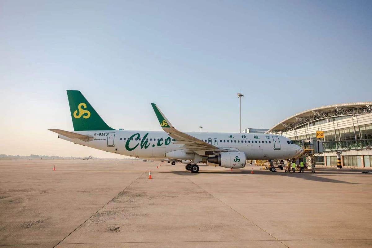 春秋航空沈阳基地新增沈阳成都航线