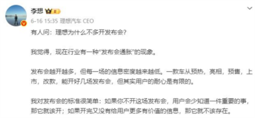 汽车上新速度碾压手机4倍！车企高管吐槽：彻底疯了