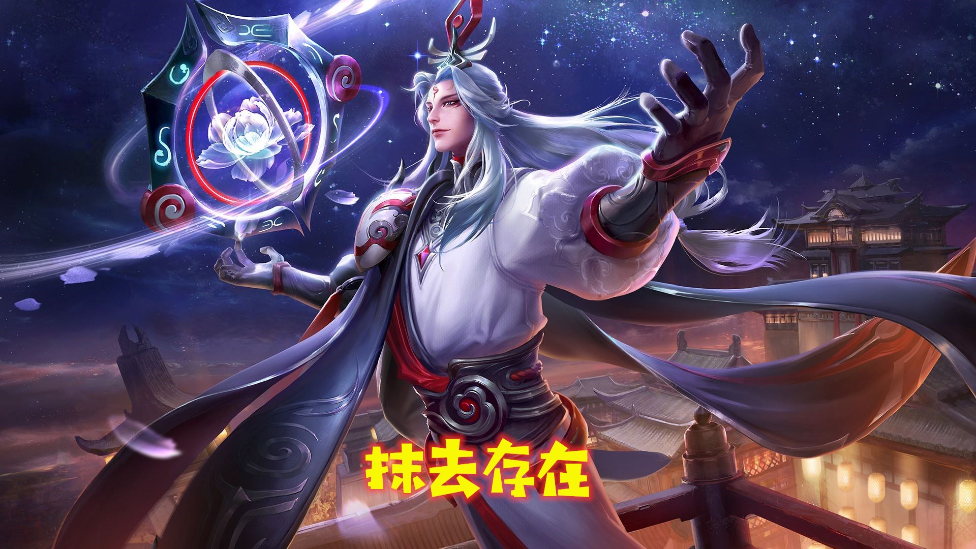 王者荣耀:全息碎影的由来,属于有钱人的故事!