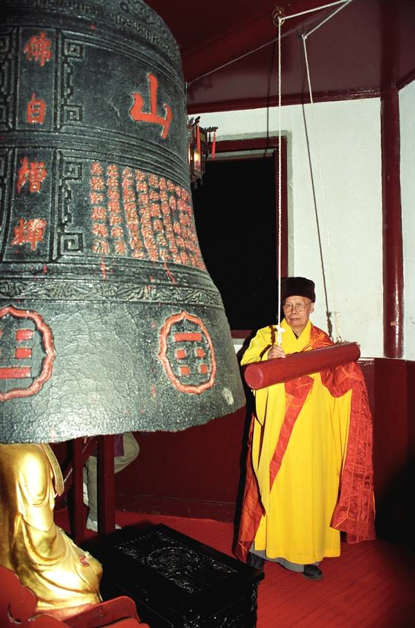 寒山寺"夜半钟声到客船"敲的是什么钟?