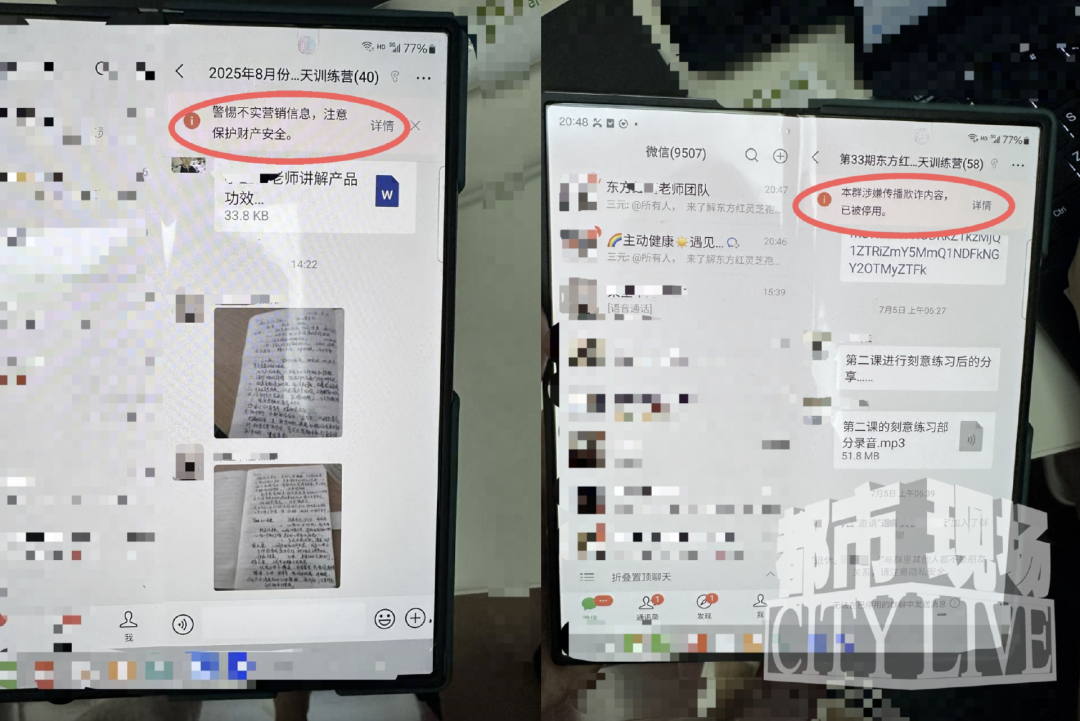 “300元/瓶,航天员都在喝?” 江西一女子曝母亲疑陷“传销式”消费陷阱 “300元/瓶,航天员都在喝?” 江西一女子曝母亲疑陷“传销式”消费陷阱